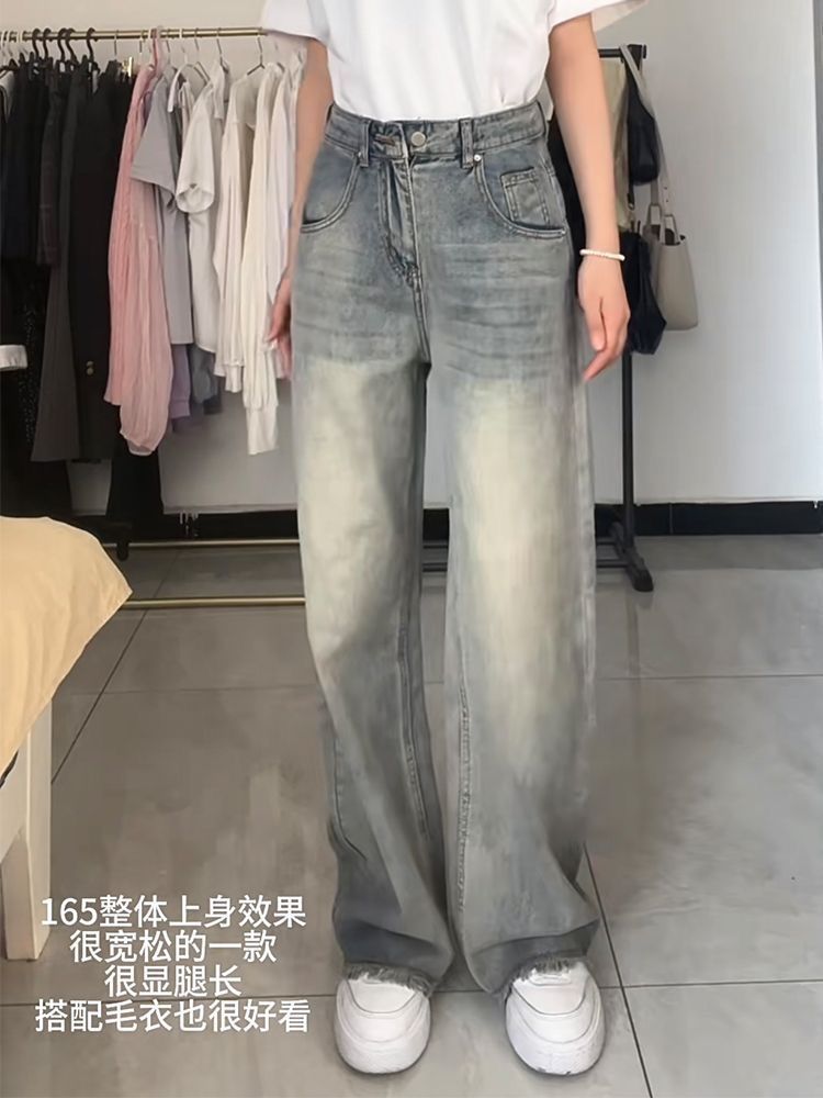 毛邊設計感做舊闊腿牛仔褲女秋冬款高腰寬鬆百搭垂感拖地直筒褲子