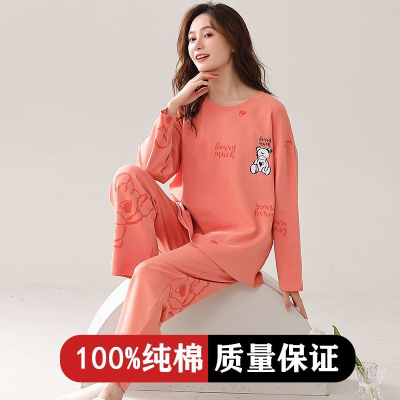 歌倩雅睡衣女春秋季純棉長袖套裝家居服2023年新款秋冬薄款可外穿