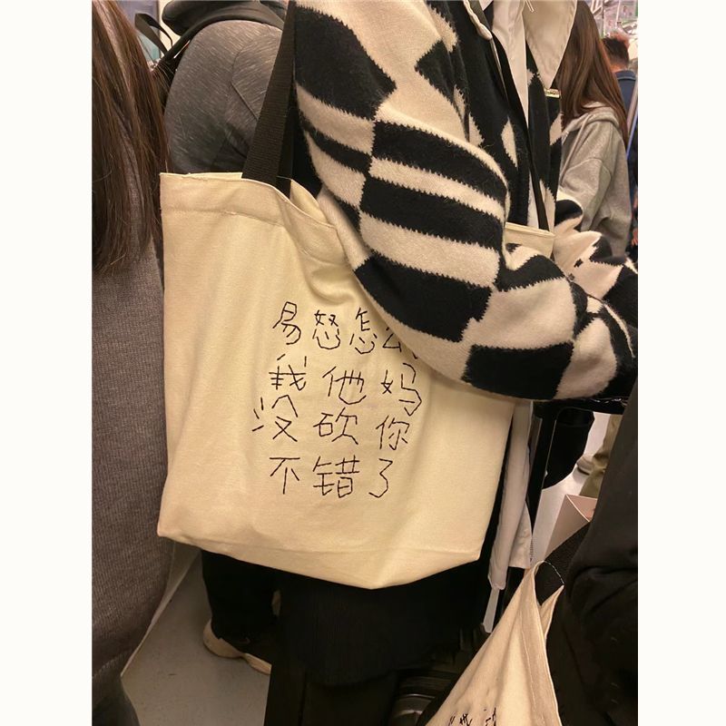 新款搞怪帆布单肩包女学生韩版托特包大容量搞怪包包上班早八必备