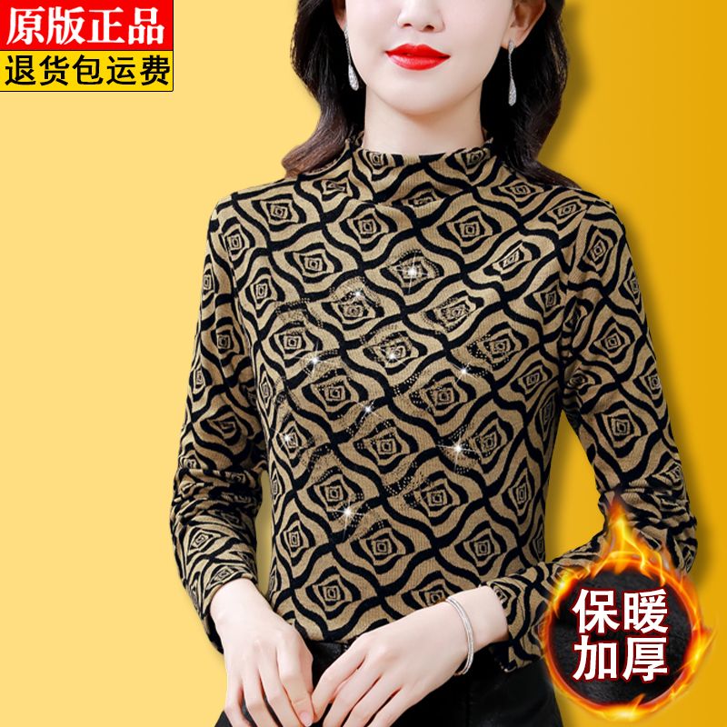 高檔燙鑽提花彈力針織打底衫女秋冬復古印花氣質顯瘦保暖上衣
