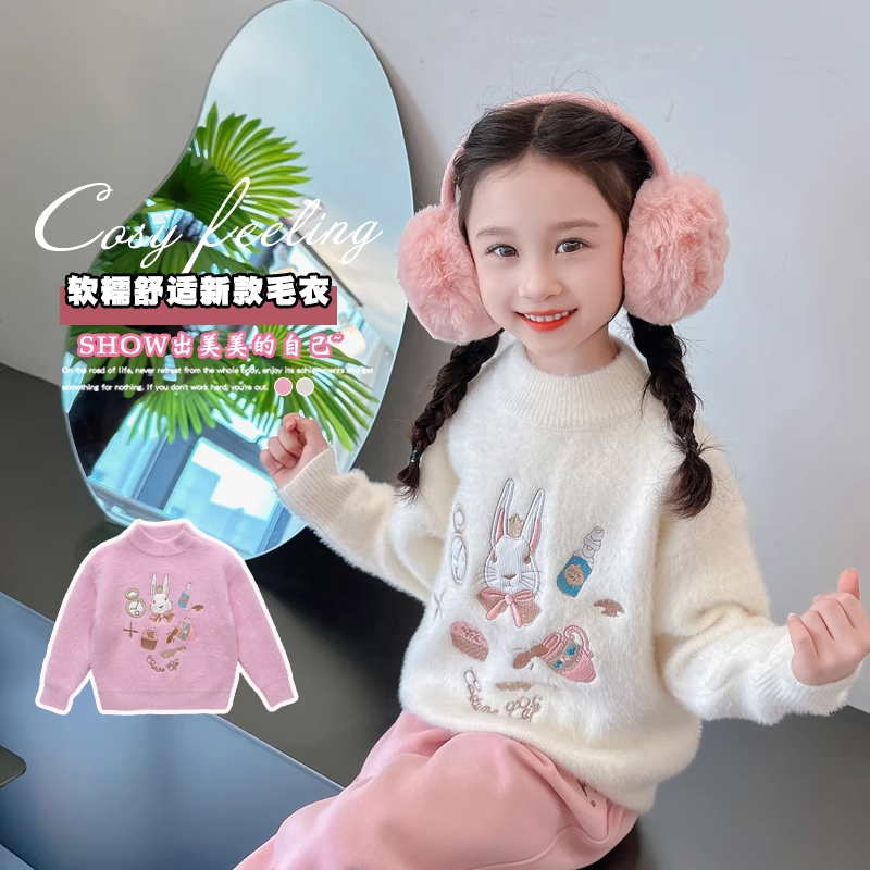 女童毛衣秋冬款2023新款洋氣兒童冬裝打底針織衫小女孩加厚上衣潮