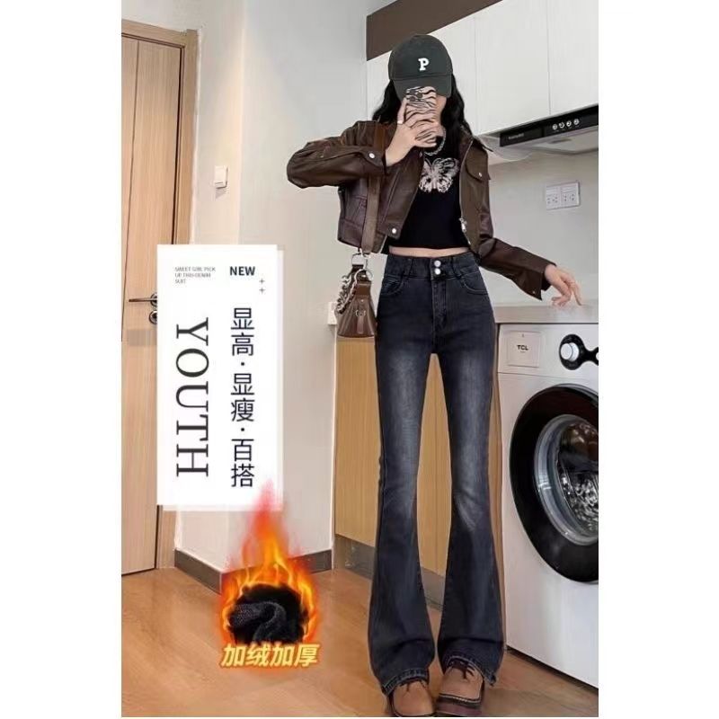 黑灰色加絨加厚微喇叭牛仔褲女修身顯瘦拖地長褲美式馬蹄復古百搭