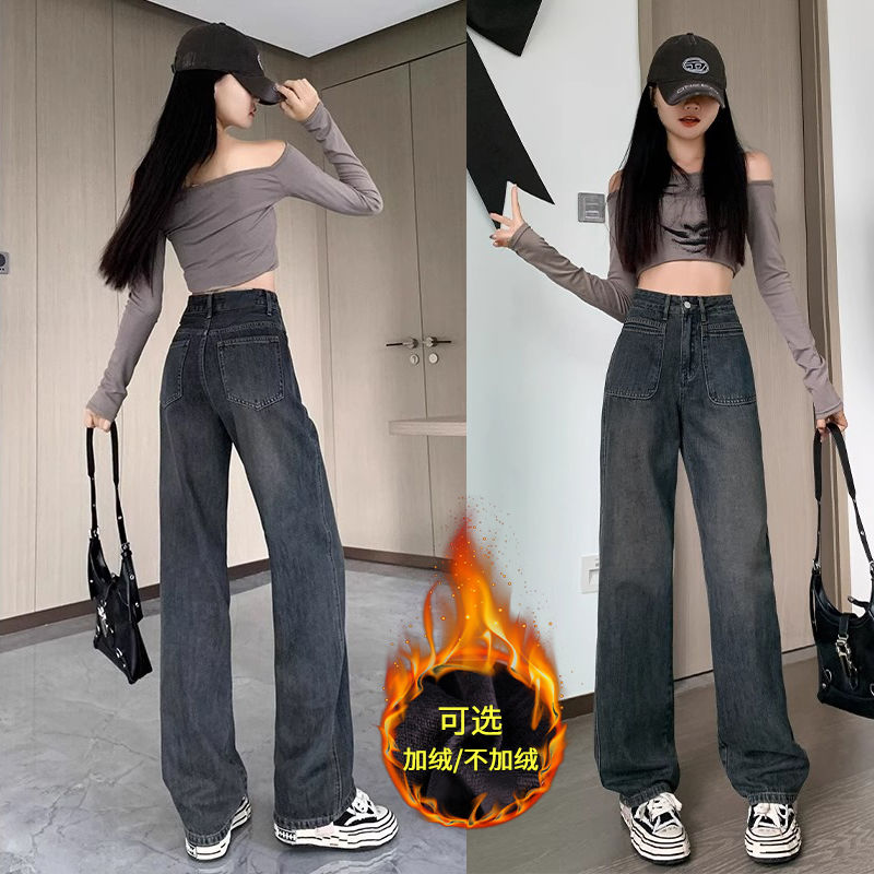 大碼胖mm復古闊腿牛仔褲女秋冬加絨加厚新款高腰寬鬆直筒拖地褲子