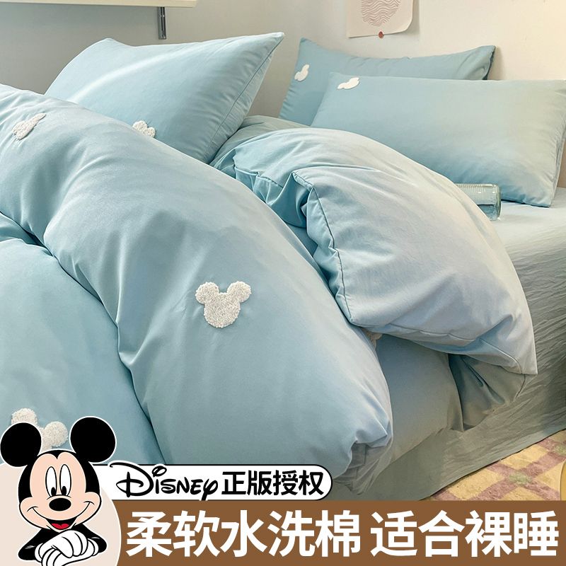 迪士尼卡通米奇毛巾绣床上四件套纯色水洗棉床单被套单双人三件套