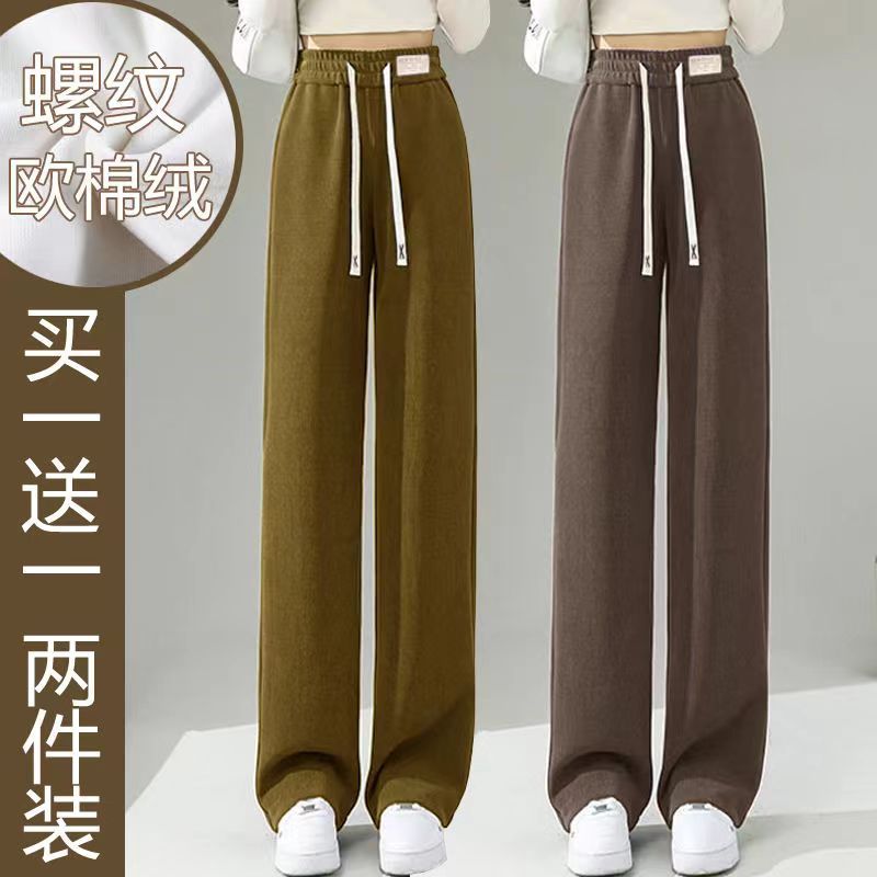 單/兩件新款窄版直筒休閒褲子女秋冬季加厚高腰外穿寬鬆闊腿褲ins