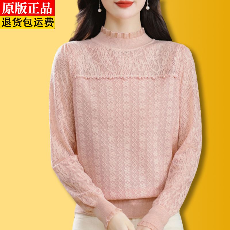 高檔釘珠提花針織打底衫女長袖秋冬款時尚半高領小衫洋氣百搭上衣