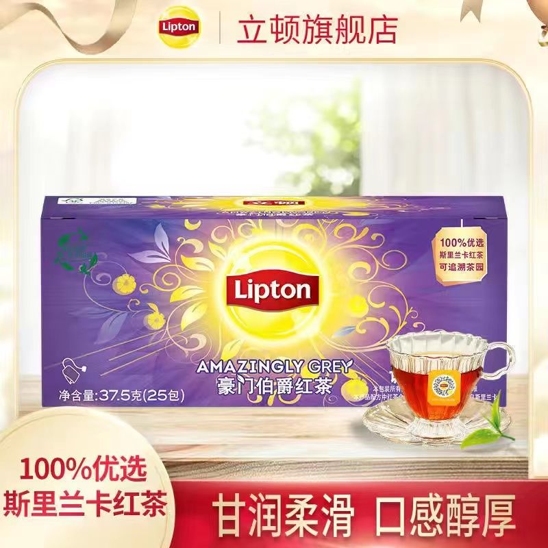 立顿经典绿茶红茶调味茶韵香乌龙茶红茶办公专用袋泡茶茉莉花茶 图片 9