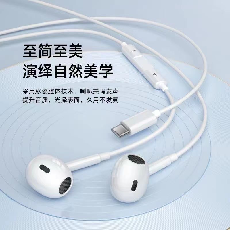 【买1送1】原装耳机有线type-c高音质线控带麦入耳式圆头耳机游戏