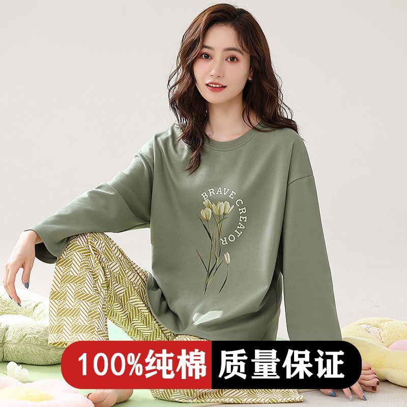 歌倩雅女士睡衣春秋款純棉長袖可外穿休閒家居服冬季大碼全棉套裝