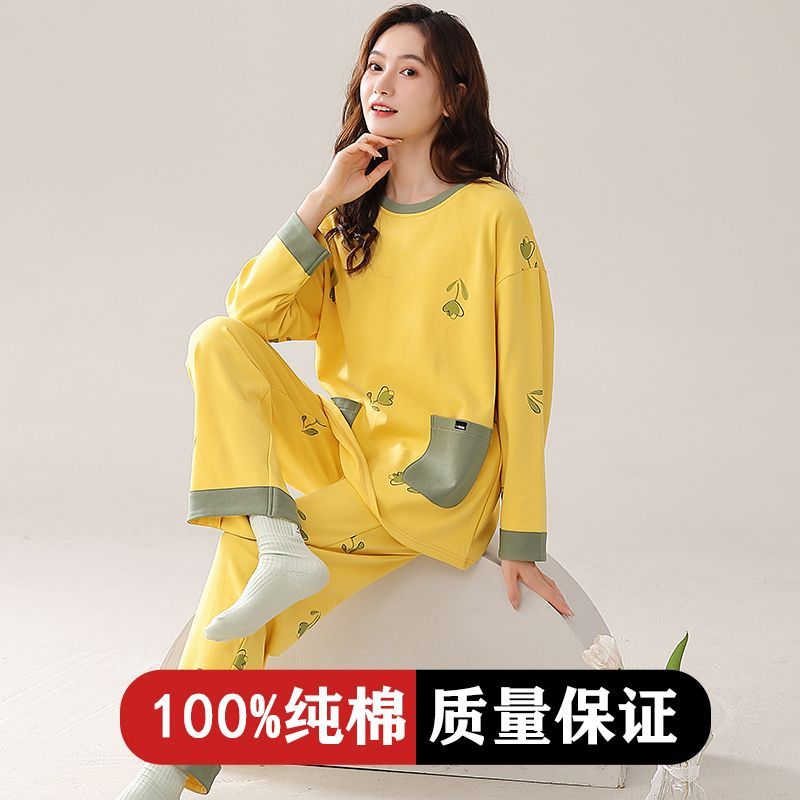 歌倩雅100%純棉睡衣女士長袖春秋休閒寬鬆加大碼可外穿家居服套裝