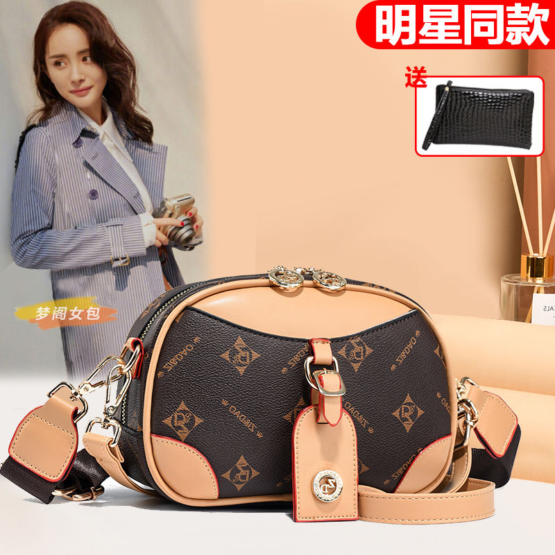 真皮質感小包包女包2023新款韓版百搭時尚單肩包印花斜挎小方包