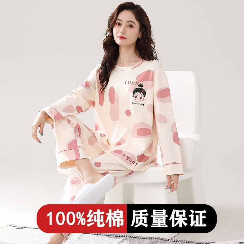 歌倩雅2023年新款睡衣女春秋季純棉長袖可外穿甜美可愛家居服套裝
