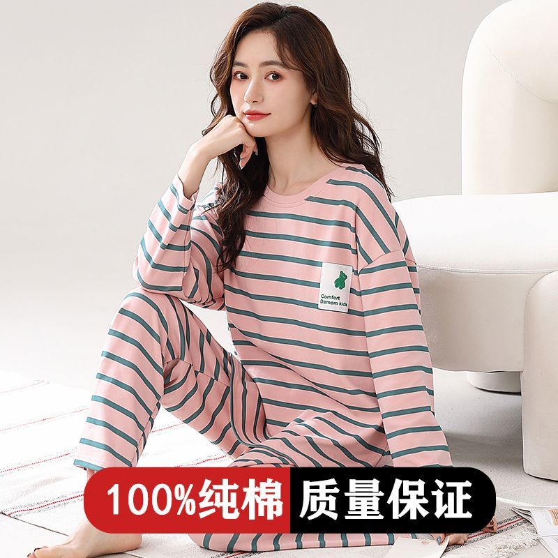 歌倩雅2023新款睡衣女春秋季純棉長袖大碼條紋寬鬆外穿家居服套裝