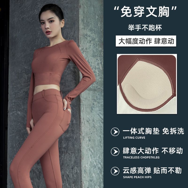 Yoga clothes for women in autumn and winter, one-cup long-sleeved tops, slimming fitness clothes, iron training and running sports suits