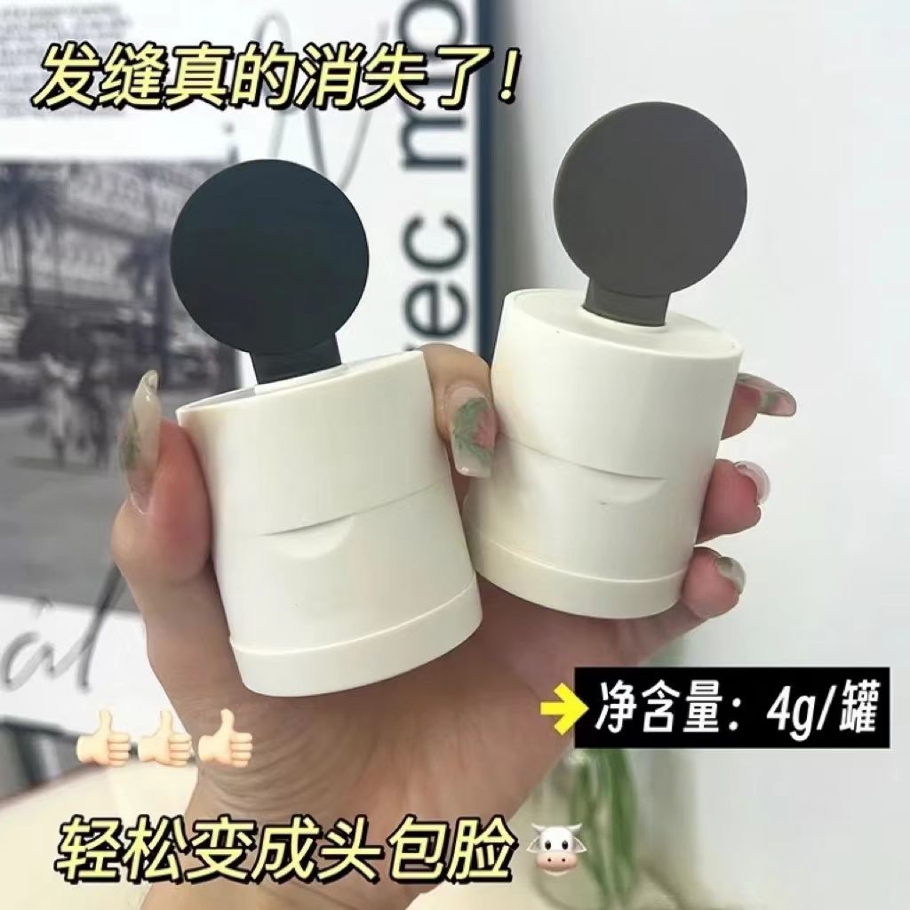 髮際線粉填充補發防水修容粉陰影遮鬢角修飾填充額頭髮際線學生黨
