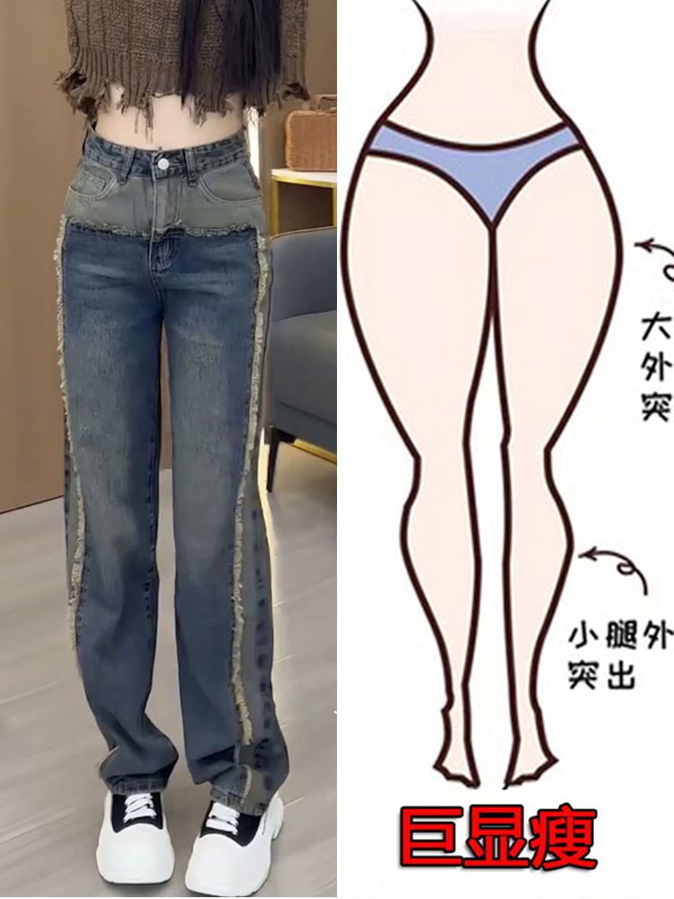 直筒寬鬆牛仔褲2023年新款女大碼胖mm顯瘦高腰復古拖地窄版闊腿褲