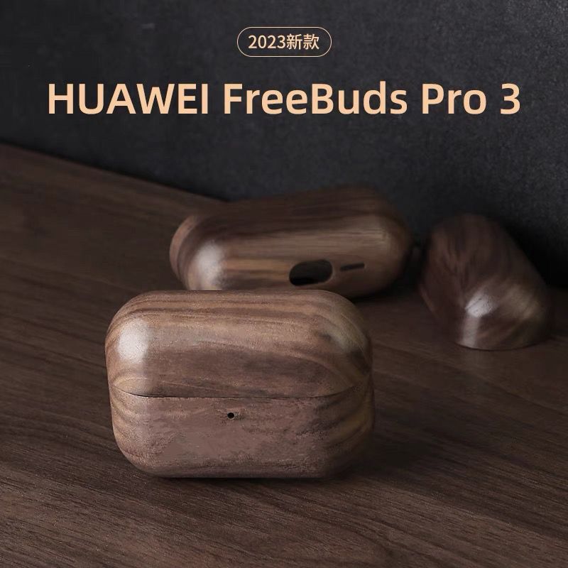 freebudspro5实木质耳机壳适用于华为无线蓝牙FreeClip2保护套