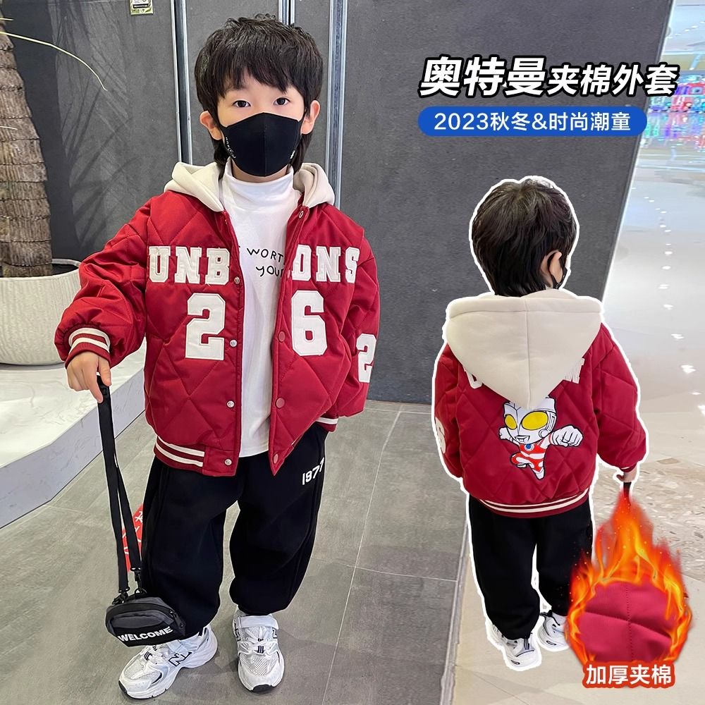 男童秋冬裝加厚棉衣2023新款洋氣兒童夾棉外套時髦帥寶寶冬季二棉