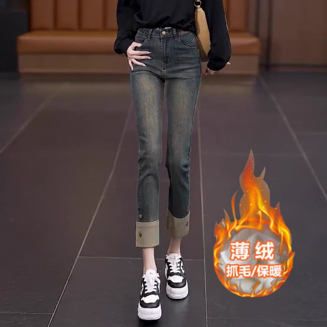 撞色卷邊高腰牛仔褲女2023冬季新款顯高顯瘦直筒褲紐扣百搭煙管褲