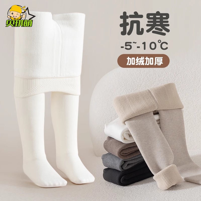 女童打底褲秋冬季加絨加厚外穿款一體白色踩腳連腳襪褲兒童連褲襪