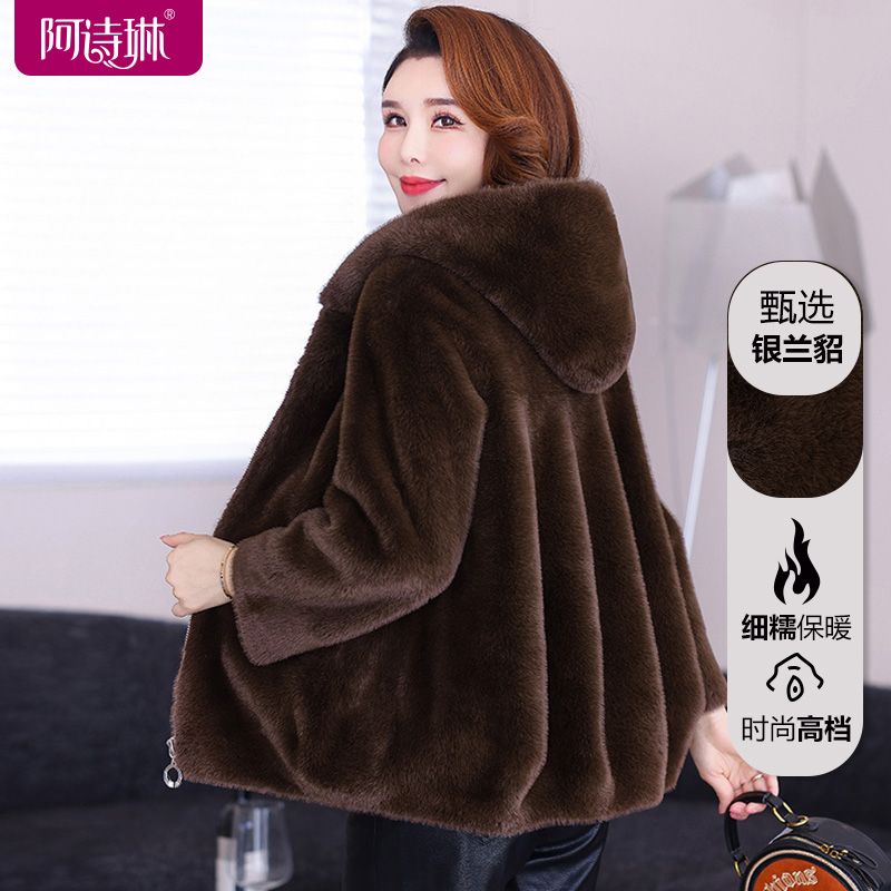 Maillard Celebrity Fur Young Loose Popular Lapel New Chinese Style Fur All-in-One Jacket Haining Fur