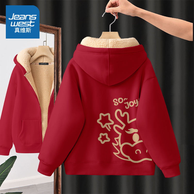 Burgundy zipper cardigan sweatshirt jacket for women autumn and winter wool lamb hooded dragon zodiac year clothes