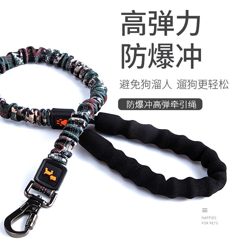 弹力遛狗牵引绳外出防爆冲防脱手提狗绳中大型犬加粗加长彩色狗链