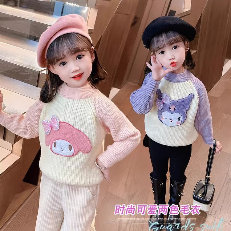 女童毛衣2023新款洋氣兒童庫洛米加絨加厚秋冬季美樂蒂衣服中大童