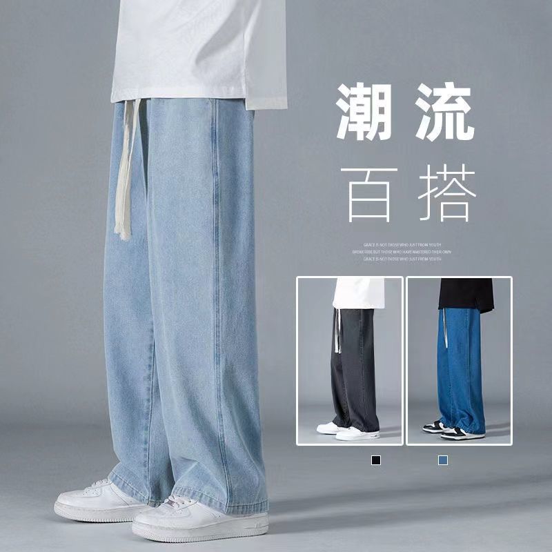 鬆緊腰牛仔褲男秋冬新款潮流百搭闊腿褲ins寬鬆休閒九分直筒長褲