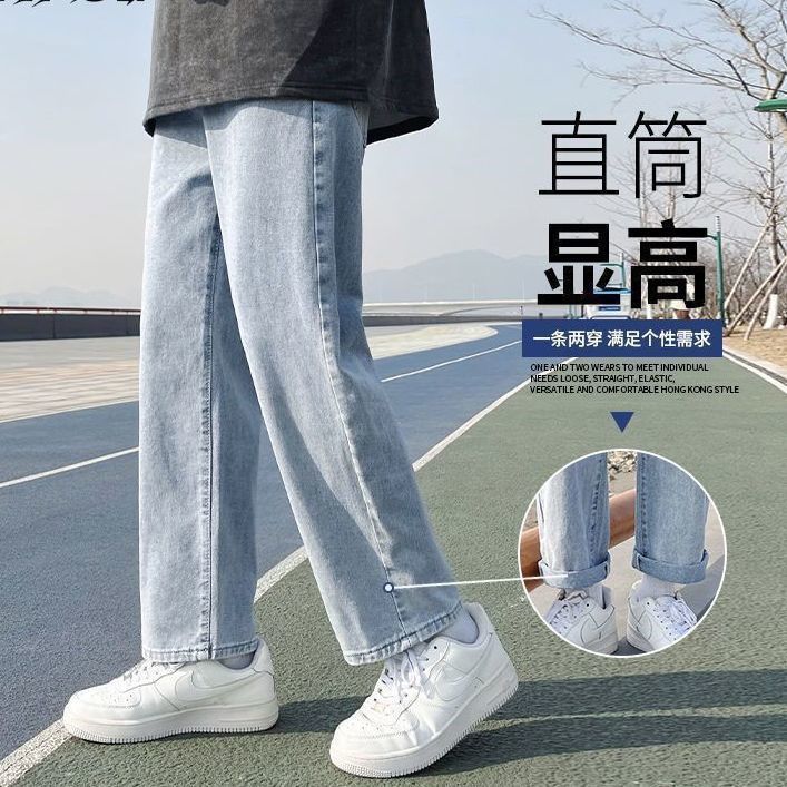 牛仔褲男秋冬季寬鬆直筒百搭潮牌休閒褲子男生高街潮流ins九分褲
