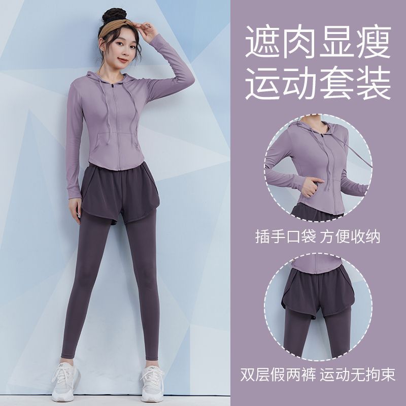 范斯蒂克顯瘦瑜伽套裝女秋冬長袖跑步套裝女晨跑專業普拉提健身衣