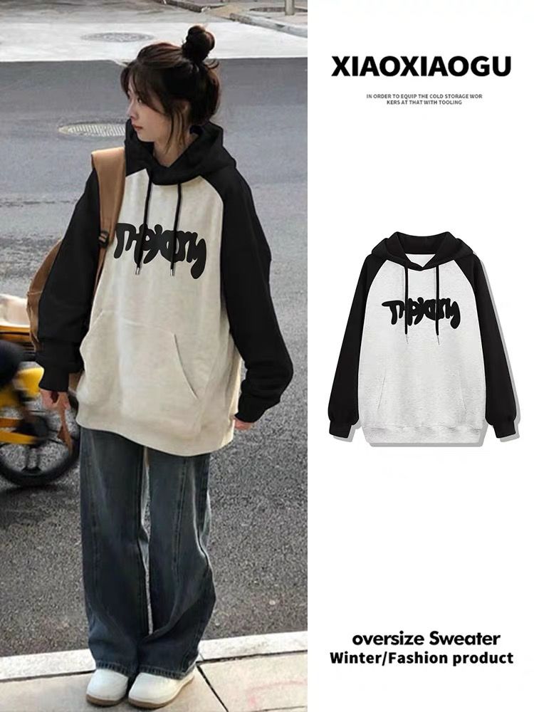 美式復古潮牌hiphop插肩連帽衛衣女加絨春秋寬鬆外套上衣撞色帽衫