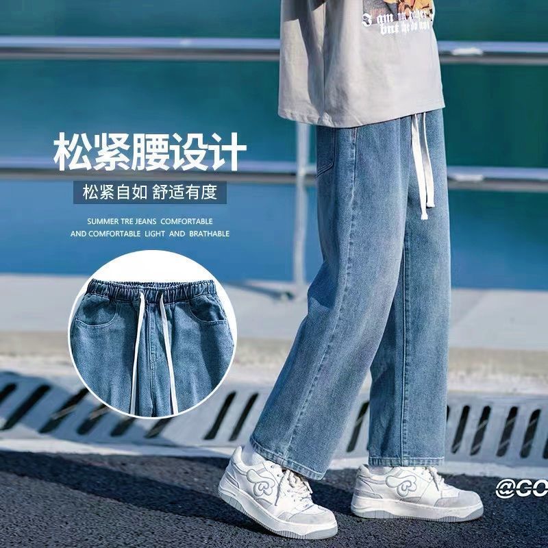 American retro jeans for men, spring and autumn trendy brand nine-point pants with drawstrings, trendy sports and leisure loose straight trousers
