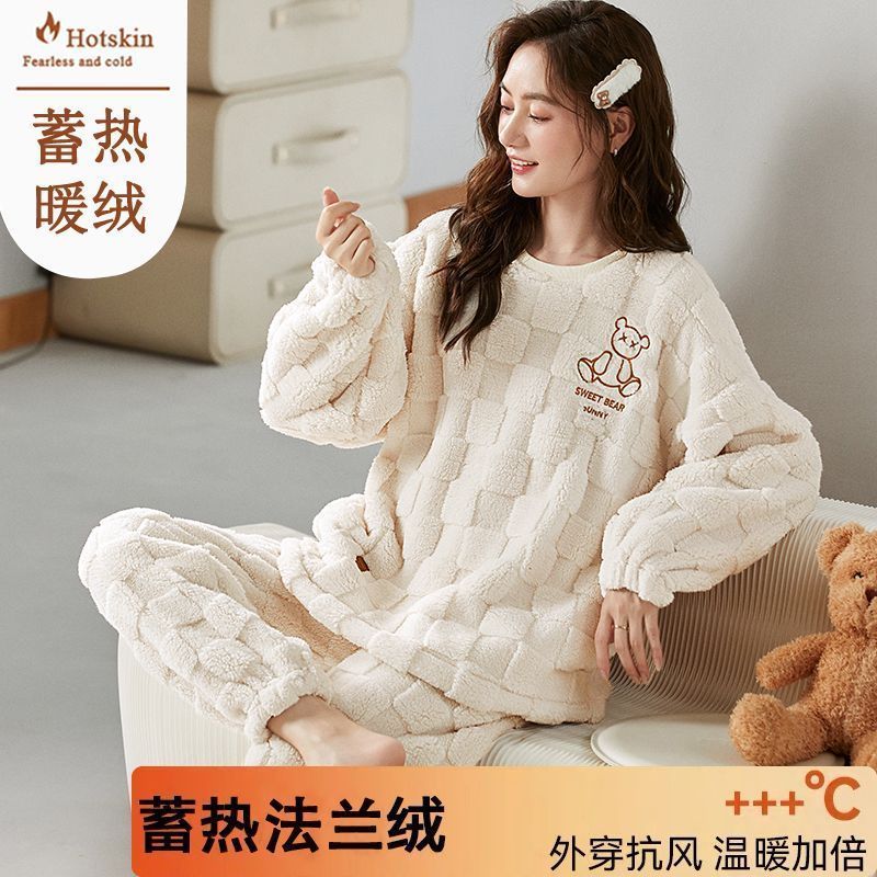 秋冬季法蘭絨睡衣女士保暖絨套裝冬天珊瑚絨高檔寬鬆家居服可外穿
