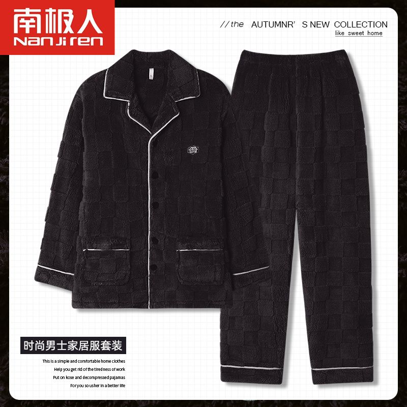 南極人睡衣男士春秋冬季新款加絨加厚珊瑚絨青年可外穿家居服套裝
