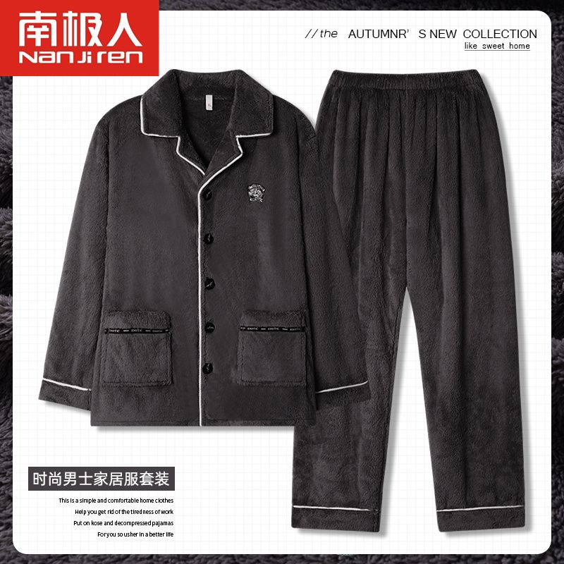 南極人睡衣男士春秋冬季新款加絨加厚珊瑚絨青年可外穿家居服套裝