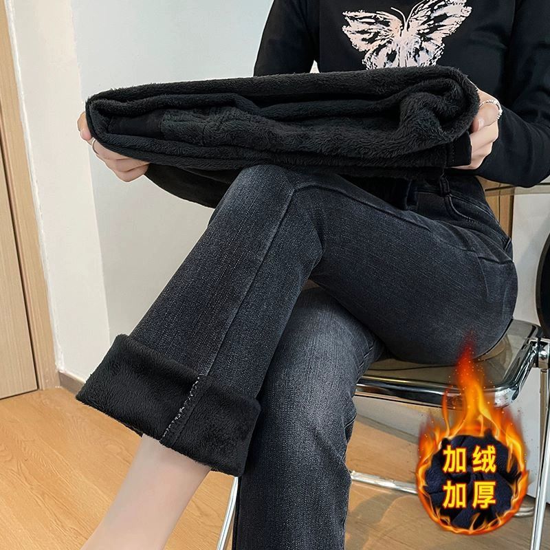 黑灰色加絨加厚微喇牛仔褲女秋冬新款高腰顯瘦彈力垂感馬蹄喇叭褲