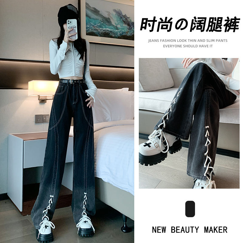 秋季辣妹牛仔褲女直筒闊腿長褲子高腰寬鬆顯瘦歐美風小個子拖地褲