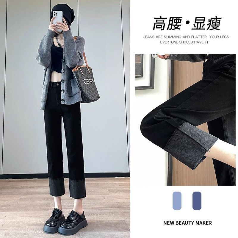 黑色高腰卷邊直筒牛仔褲女2023秋季新款拼接顯瘦設計感小眾煙管褲