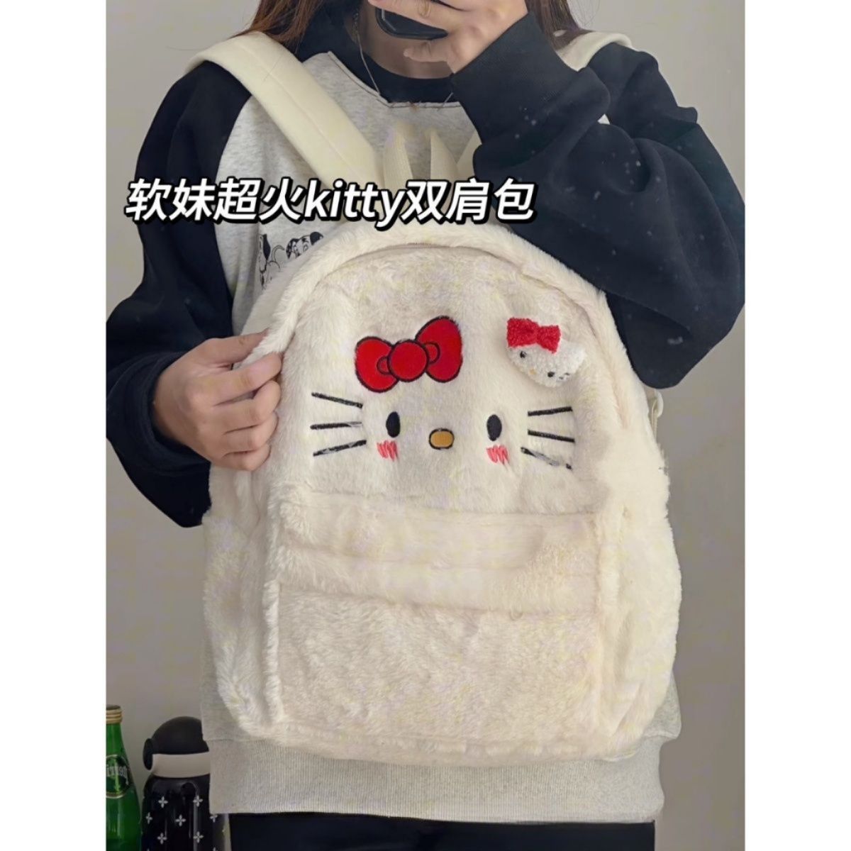 軟萌hellokitty書包可愛毛絨學生卡通kt貓大容量雙肩包少女心手提