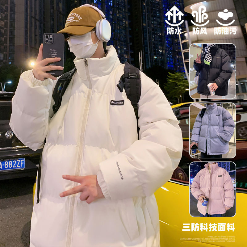 晉江棉服男款冬季潮流寬鬆立領棉衣加厚棉襖子美式復古麵包服外套