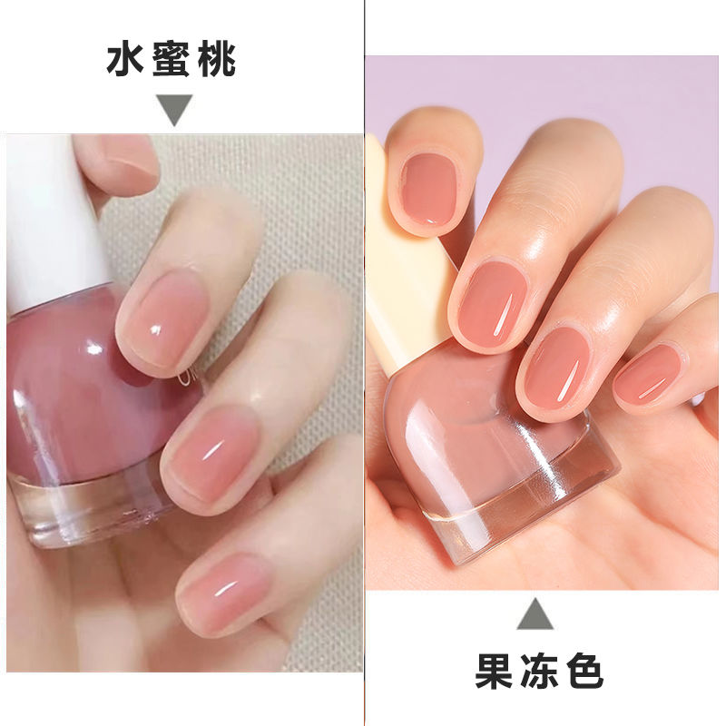 Whitening peach nail polish, non-peelable, long-lasting, waterproof, non-fading, no-bake, quick-drying manicure for students, nude color