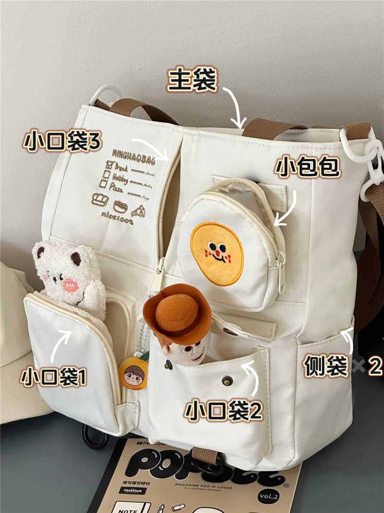 日系可愛少女學院風托特包大容量學生上課通勤手提單肩包女斜挎包
