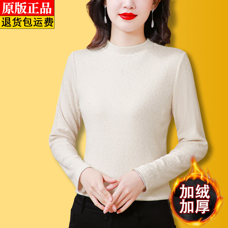 高檔提花羊毛針織打底衫女秋冬款時尚半高領小衫修身顯瘦保暖上衣
