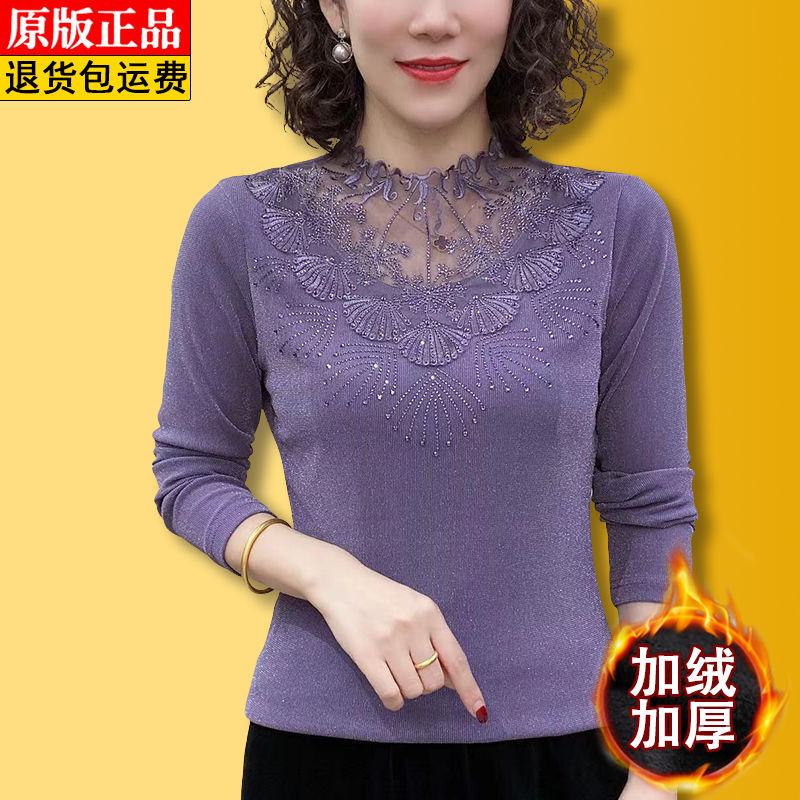 高檔刺繡蕾絲衫上衣女秋冬款時尚燙鑽鏤空收腰加絨保暖打底衫