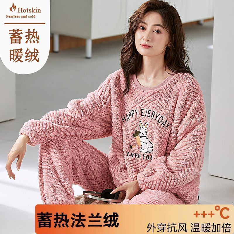 秋冬季法蘭絨睡衣女士保暖絨套裝冬天珊瑚絨高檔寬鬆家居服可外穿