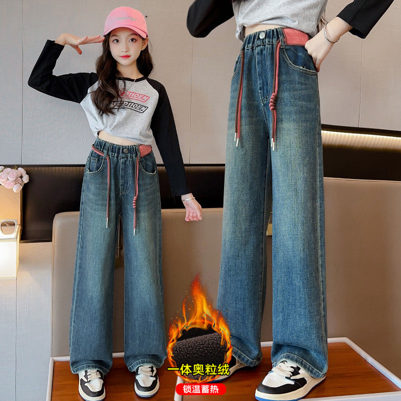 女童加絨闊腿褲秋冬2023新款女孩洋氣百搭休閒褲冬季一體絨牛仔褲