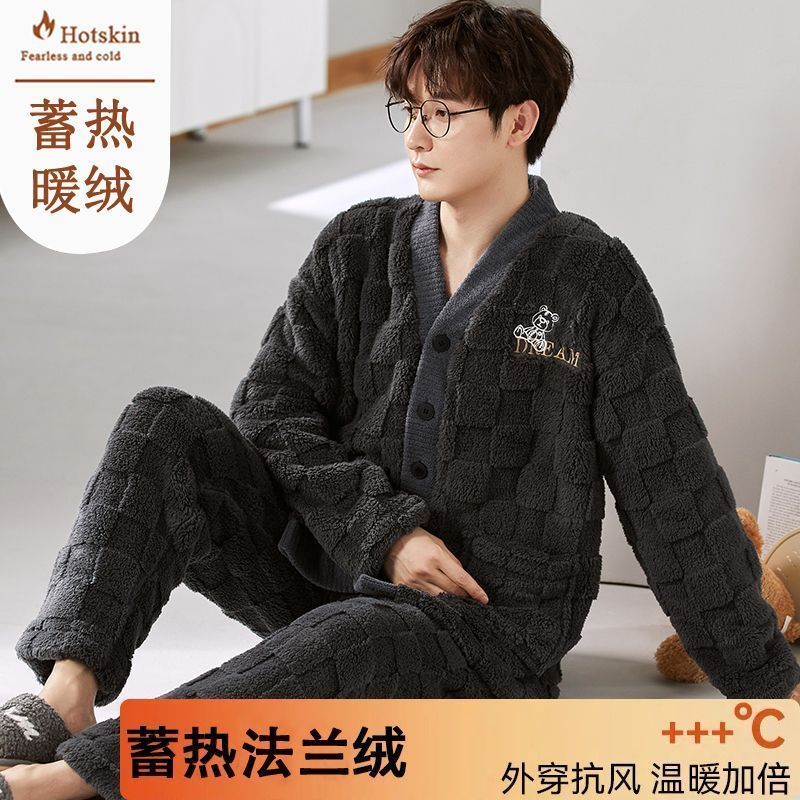 法蘭絨秋冬季男士睡衣保暖絨套裝冬天高檔珊瑚絨寬鬆家居服可外穿