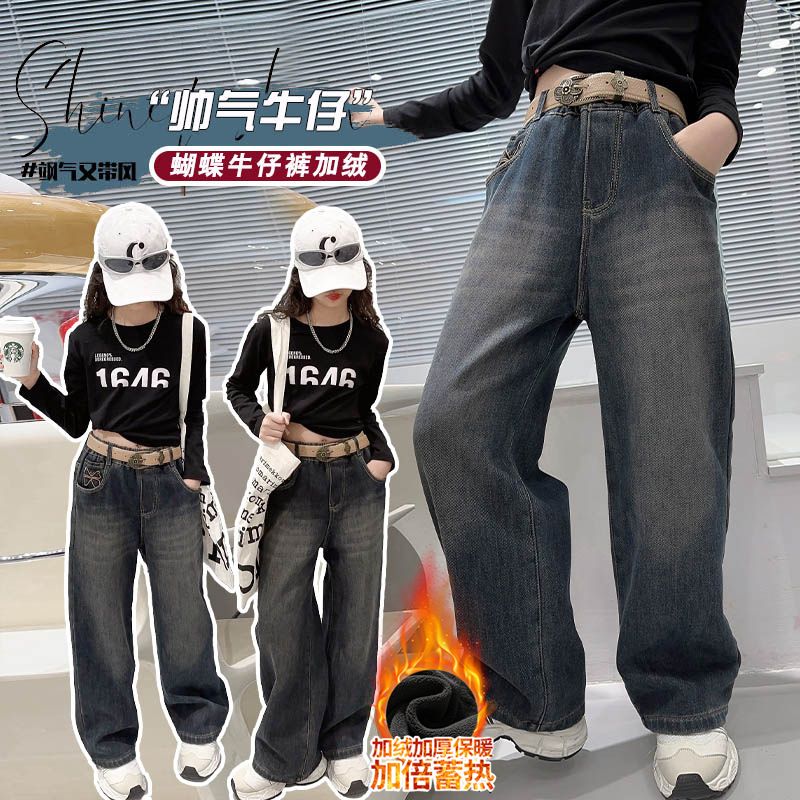女童加絨牛仔褲洋氣蝴蝶闊腿褲2023新款中大童百搭冬季加厚休閒褲