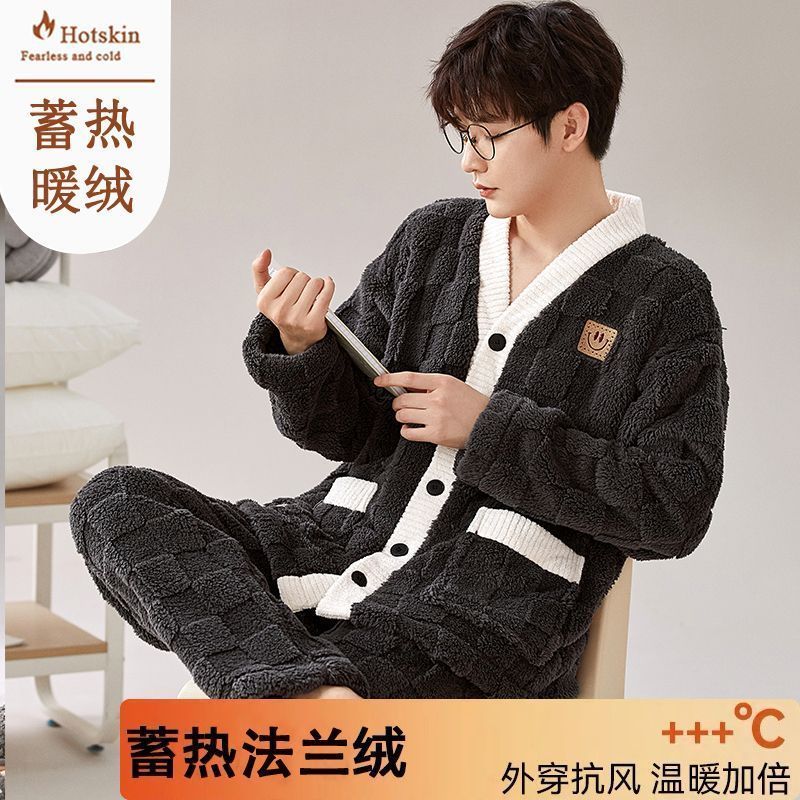 法蘭絨秋冬季男士睡衣保暖絨套裝冬天高檔珊瑚絨寬鬆家居服可外穿